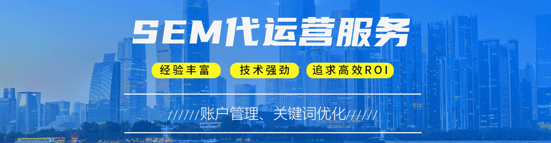 清城百度开户高返点