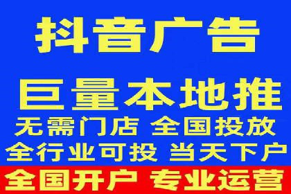 信息流推广开户策略优化：成功案例启示录